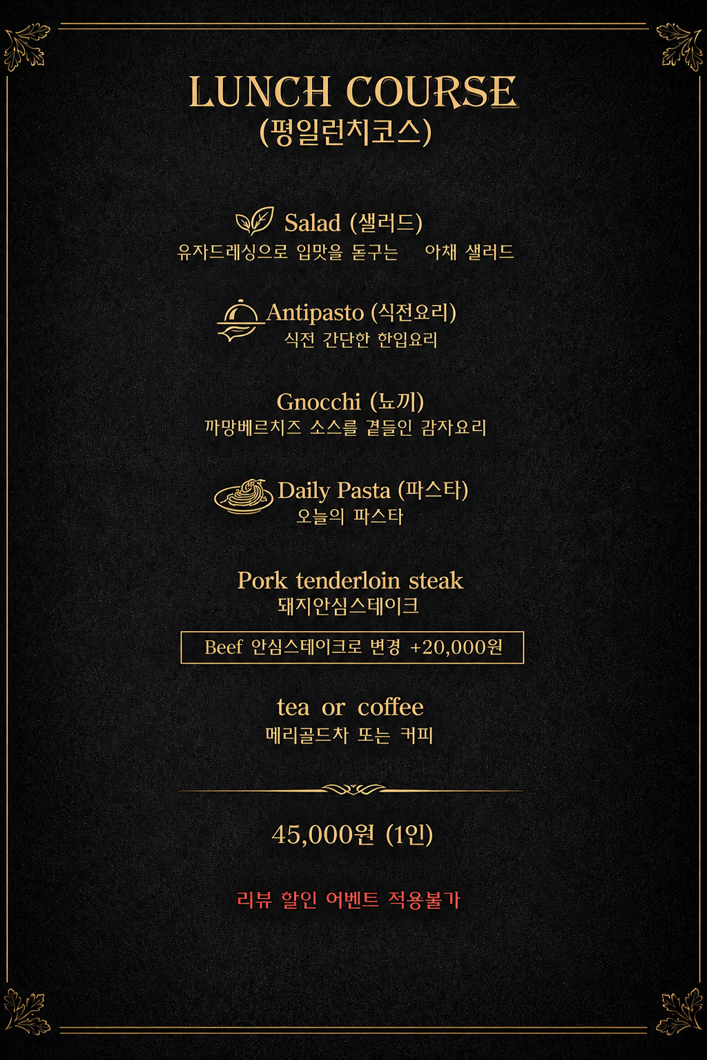 미식공감 마곡점 photo 3