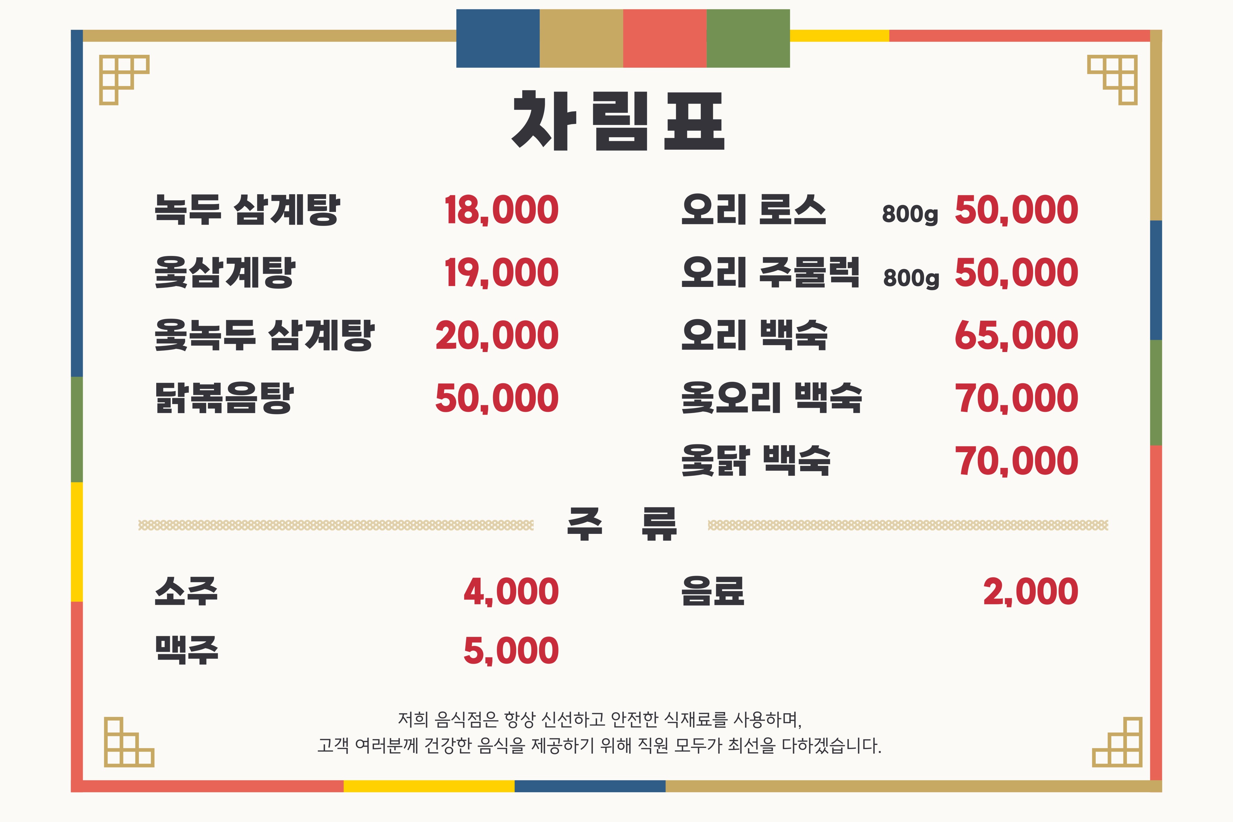 요약 정보 이미지