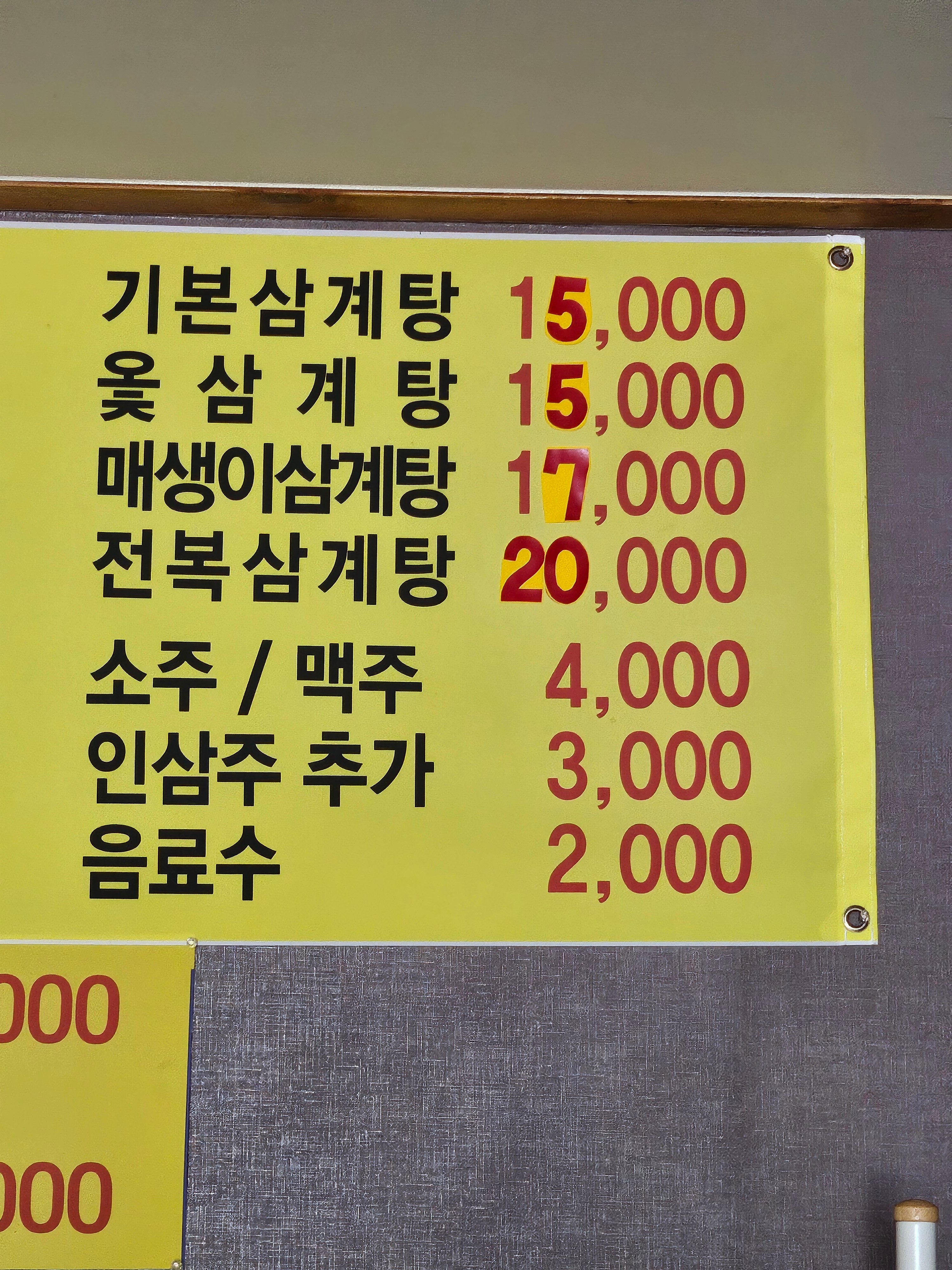 요약 정보 이미지