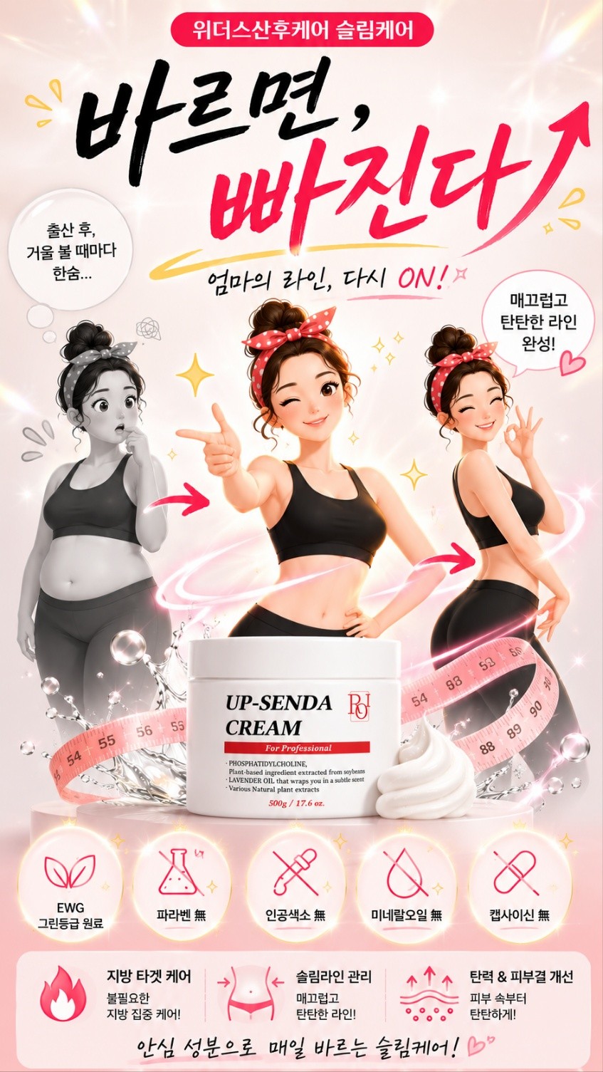 위더스산후케어 photo 3