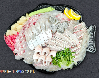 민어농어회(소)