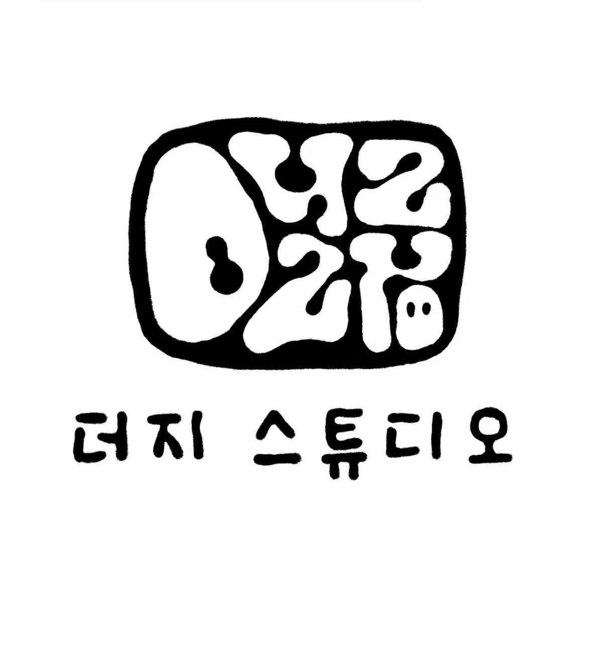 1번째 스튜디오 사진