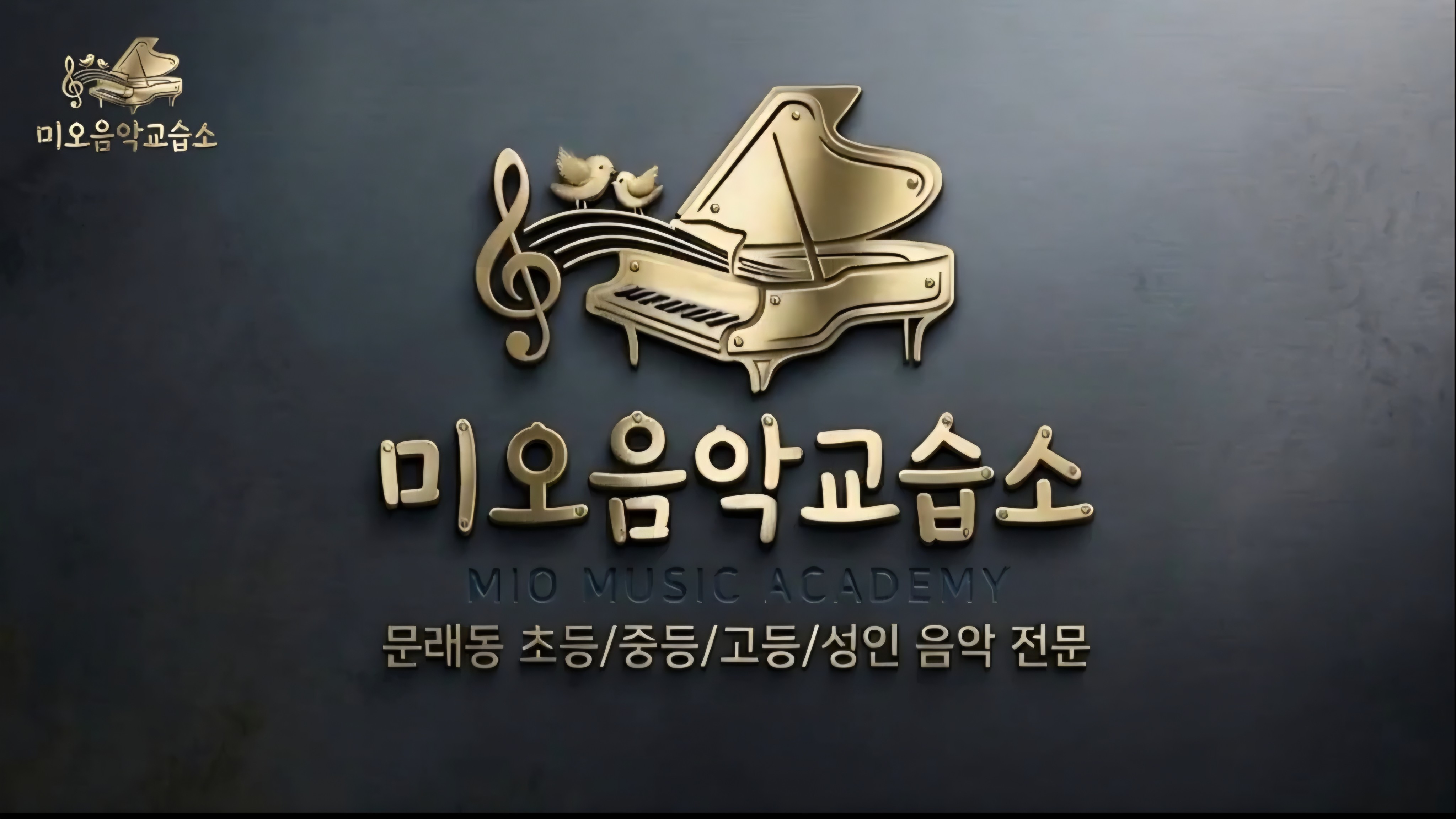 1번째 스튜디오 사진