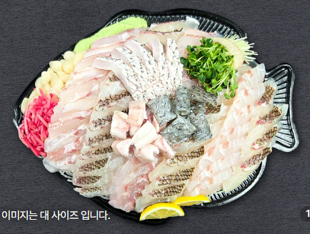 신남도수산 노량진수산시장횟집 사진 2