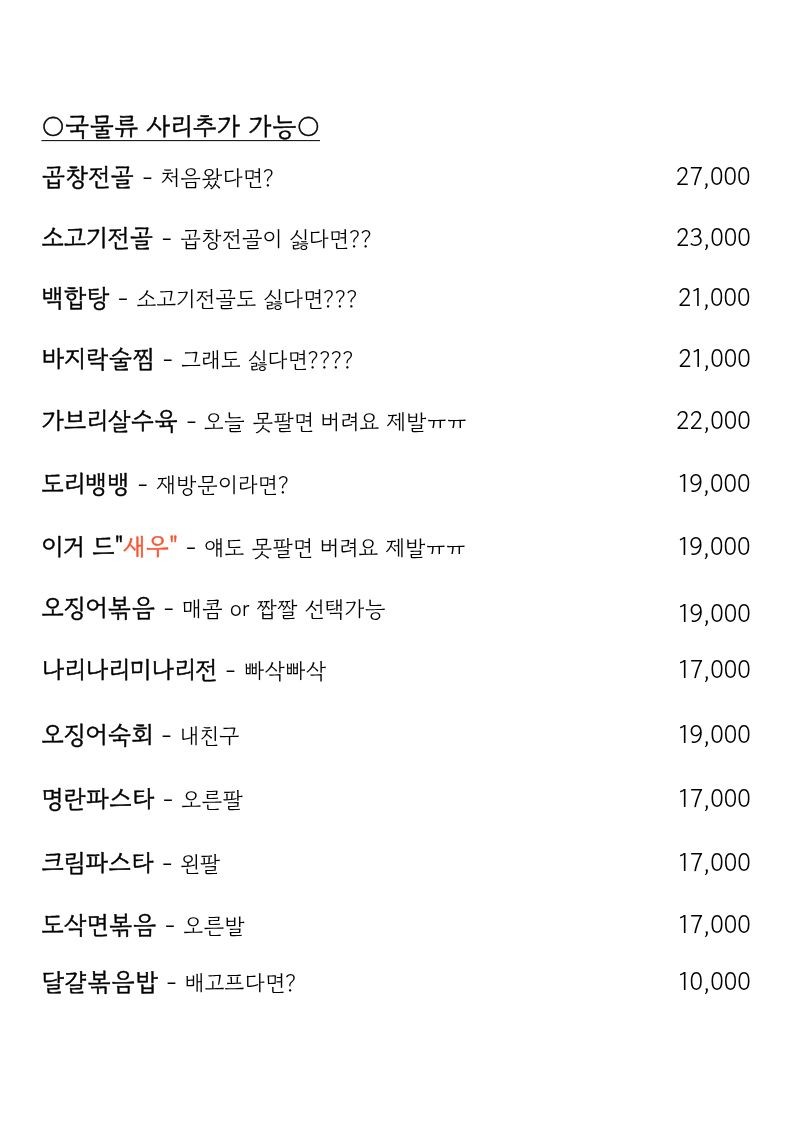 요약 정보 이미지
