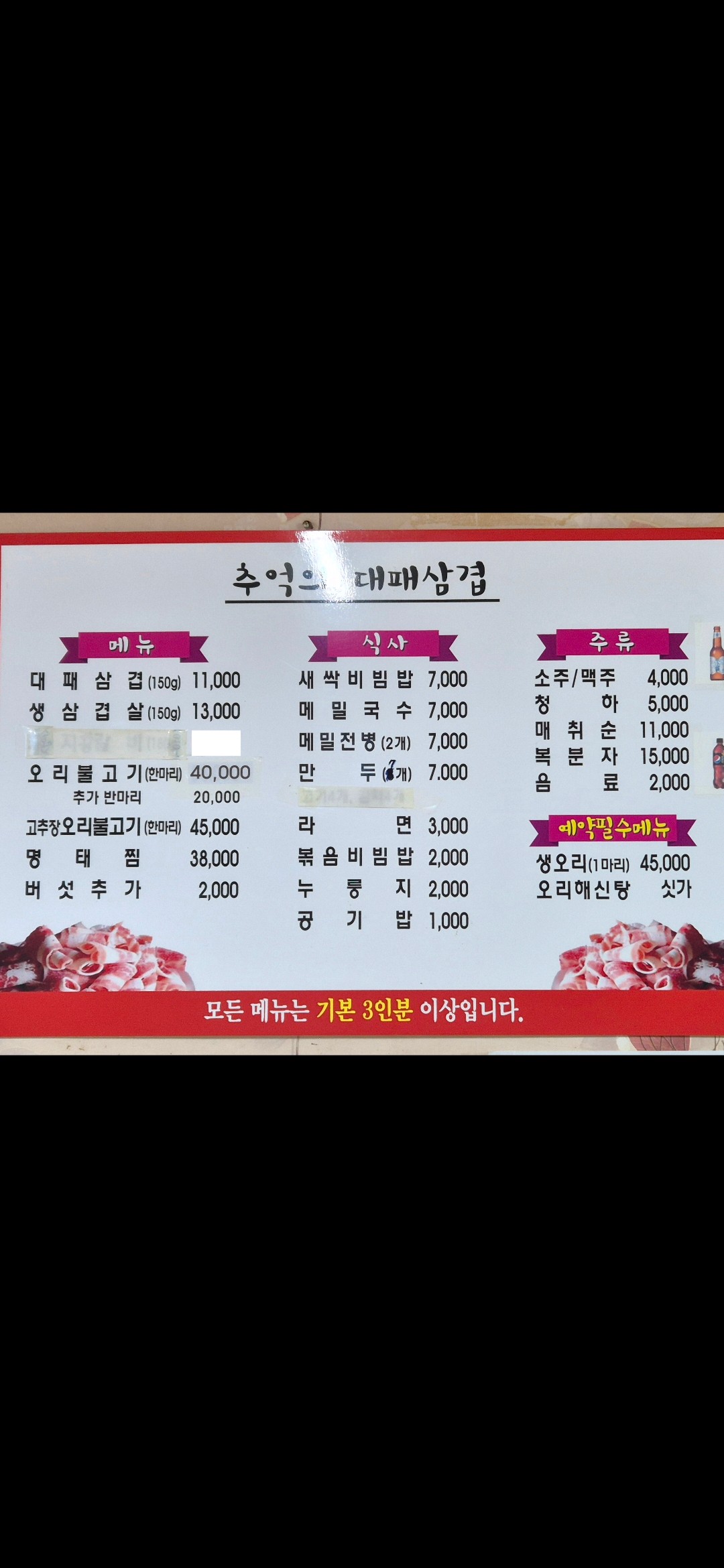 요약 정보 이미지