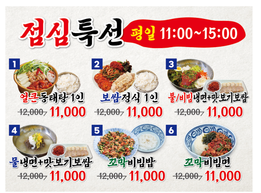 양은이네당진