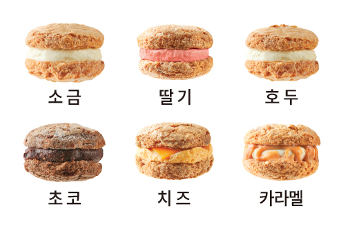 다쿠아즈