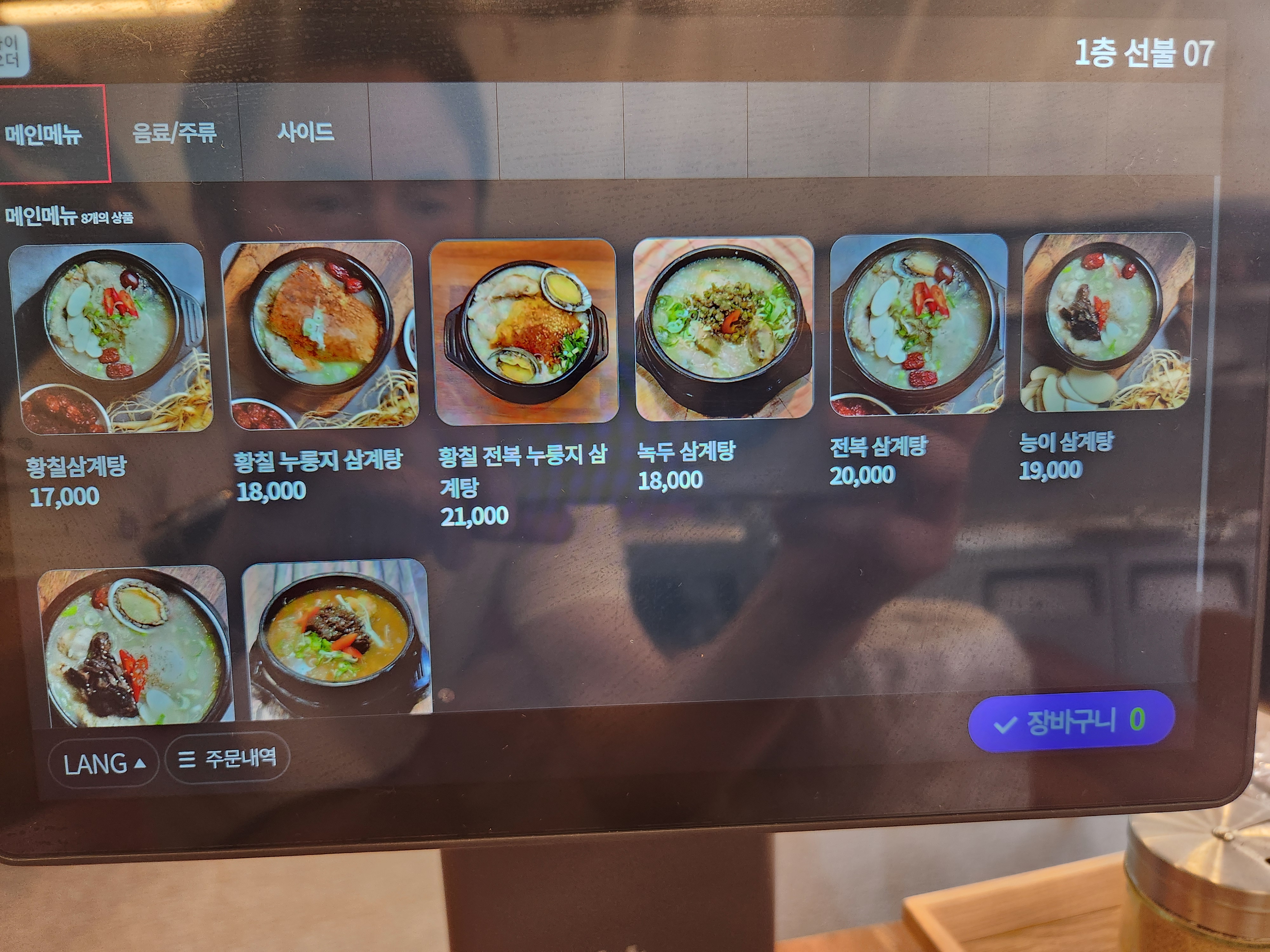요약 정보 이미지
