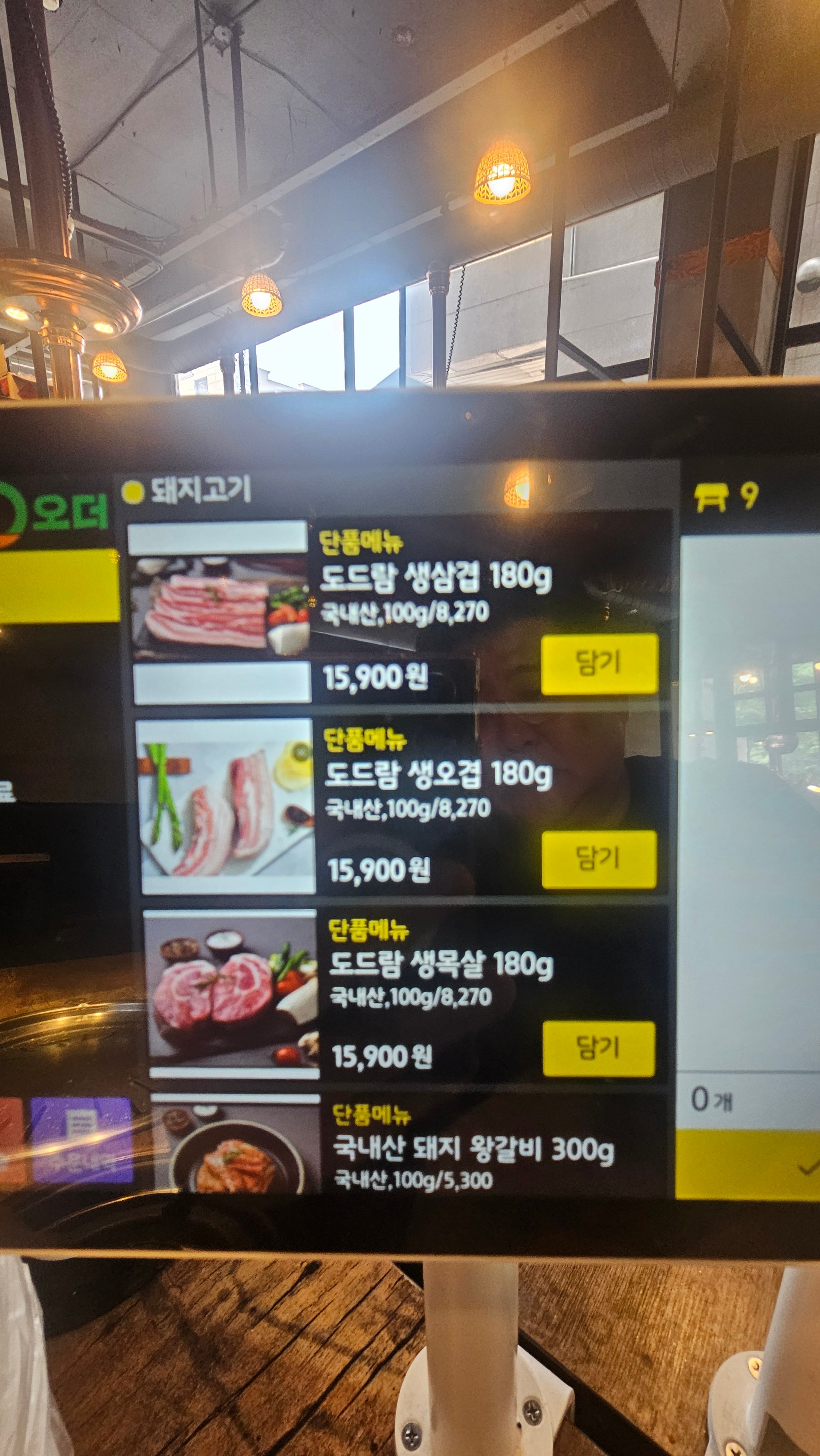 요약 정보 이미지