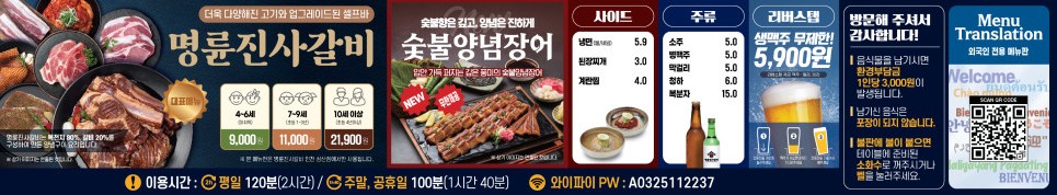 요약 정보 이미지