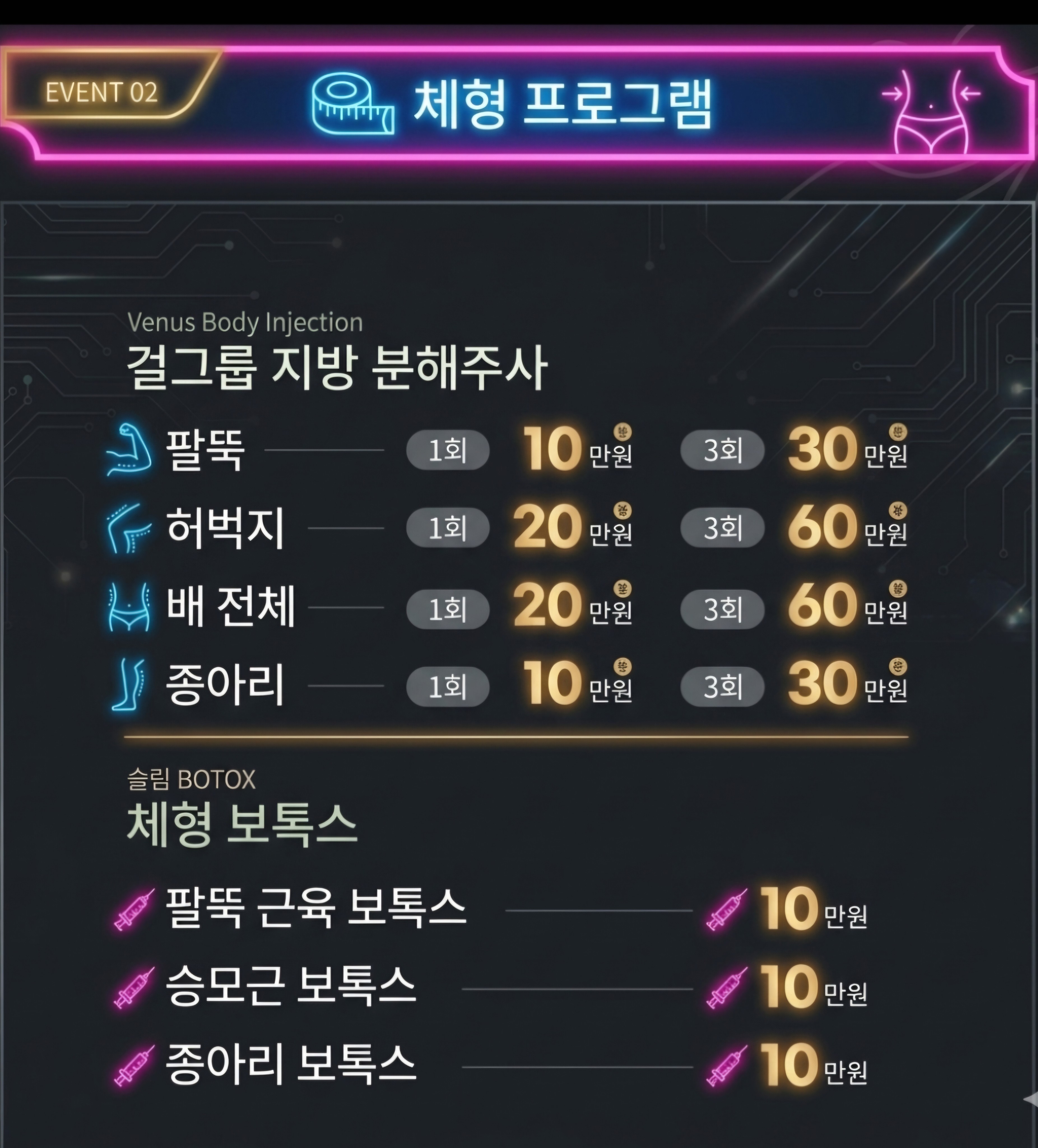 에이치성형외과 대표 이미지