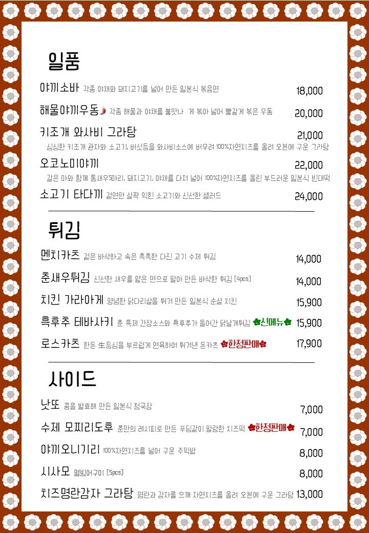 요약 정보 이미지