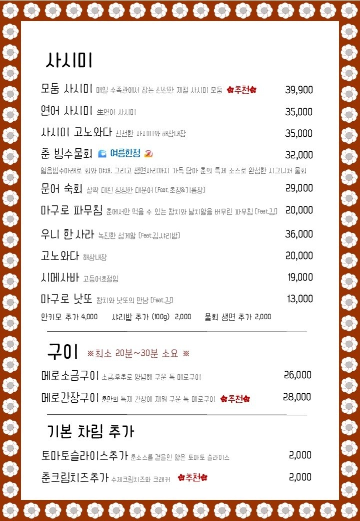 요약 정보 이미지