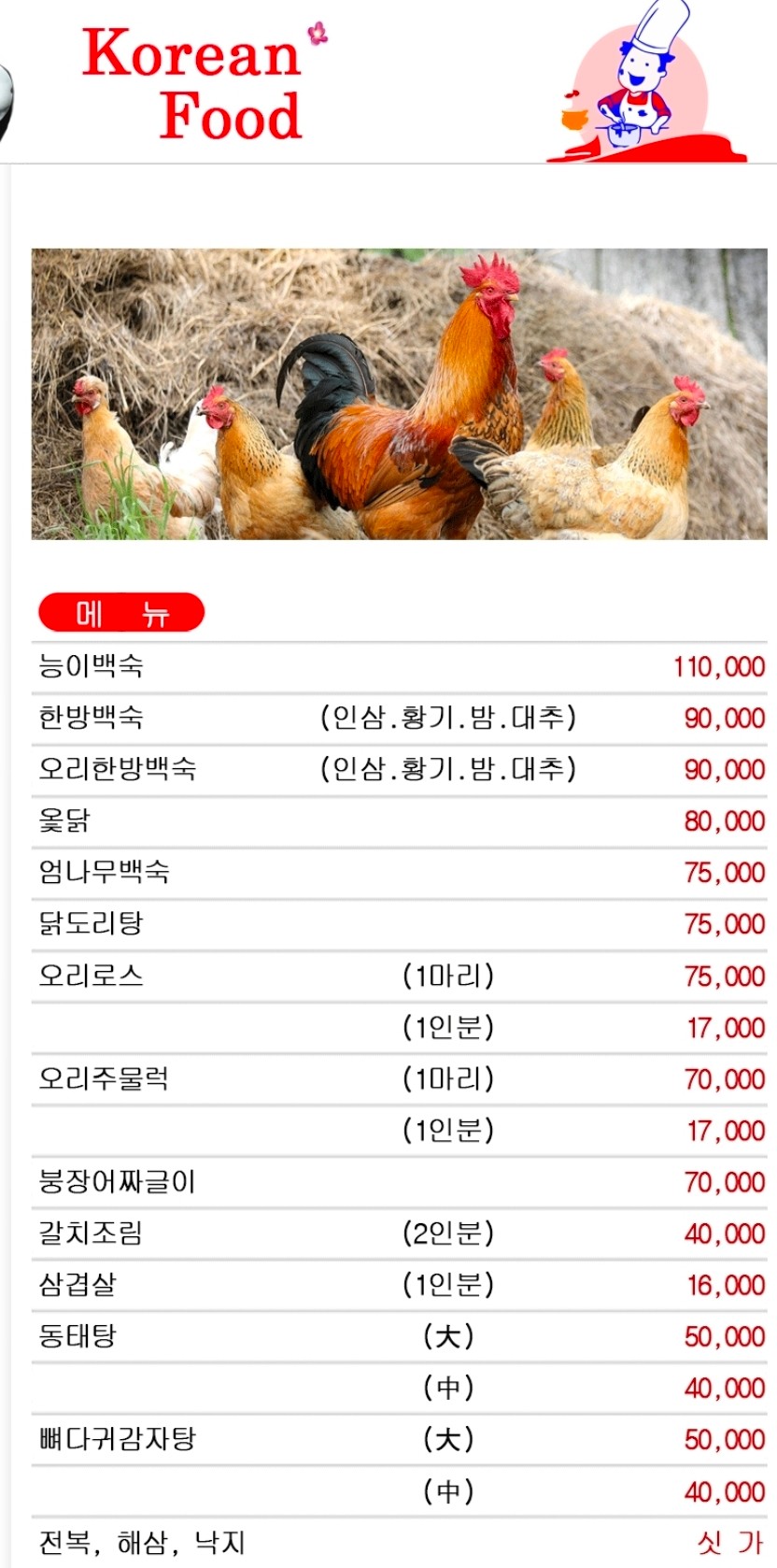 요약 정보 이미지