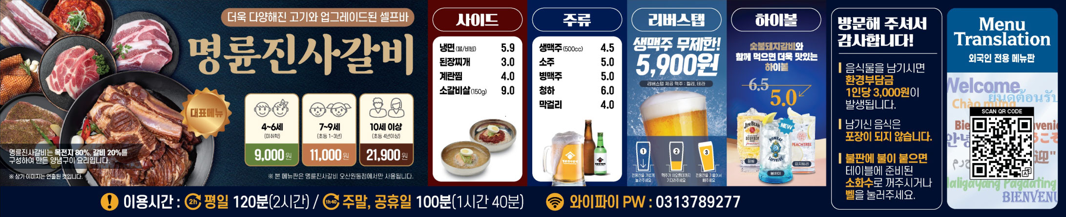요약 정보 이미지