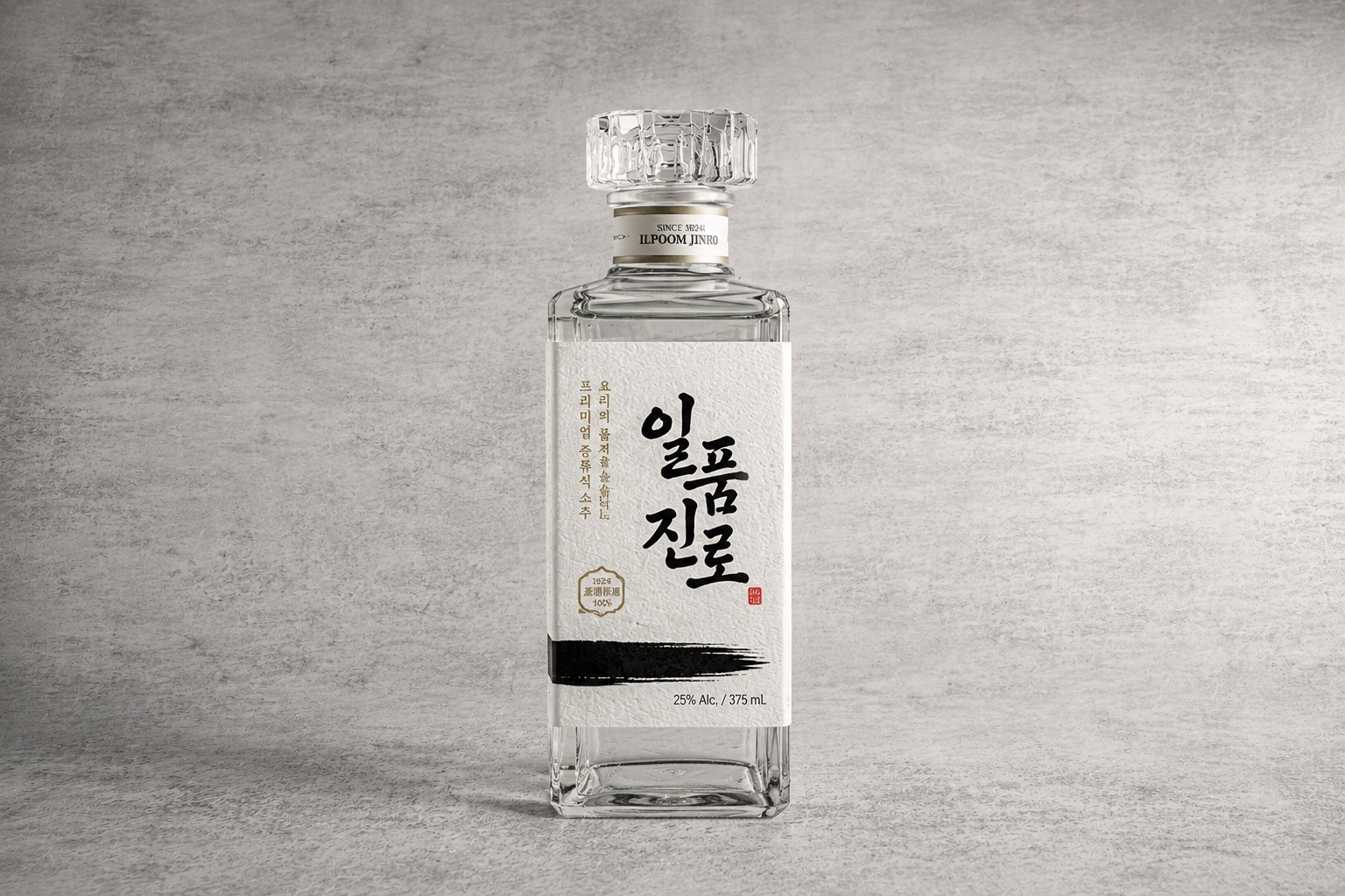 일품진로
