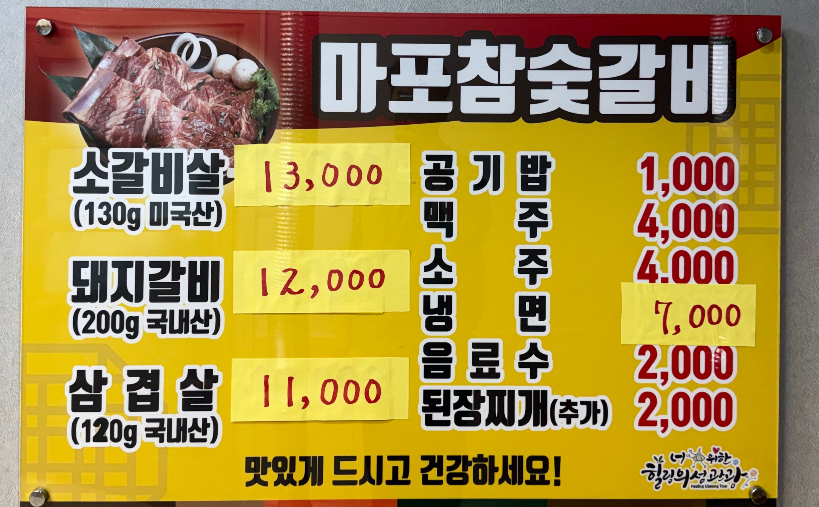 요약 정보 이미지
