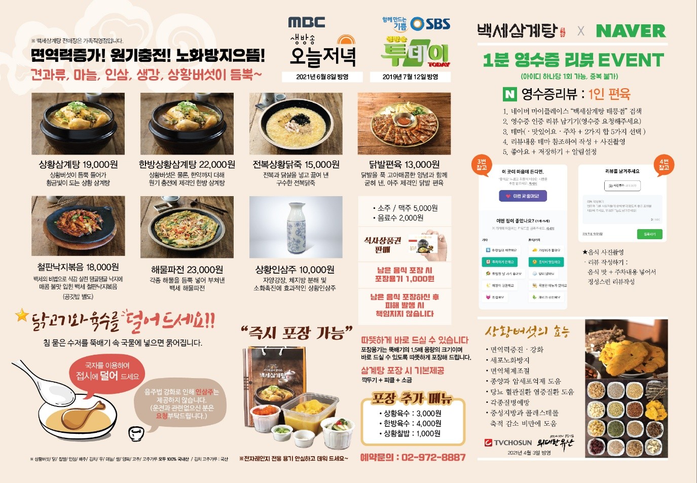 요약 정보 이미지