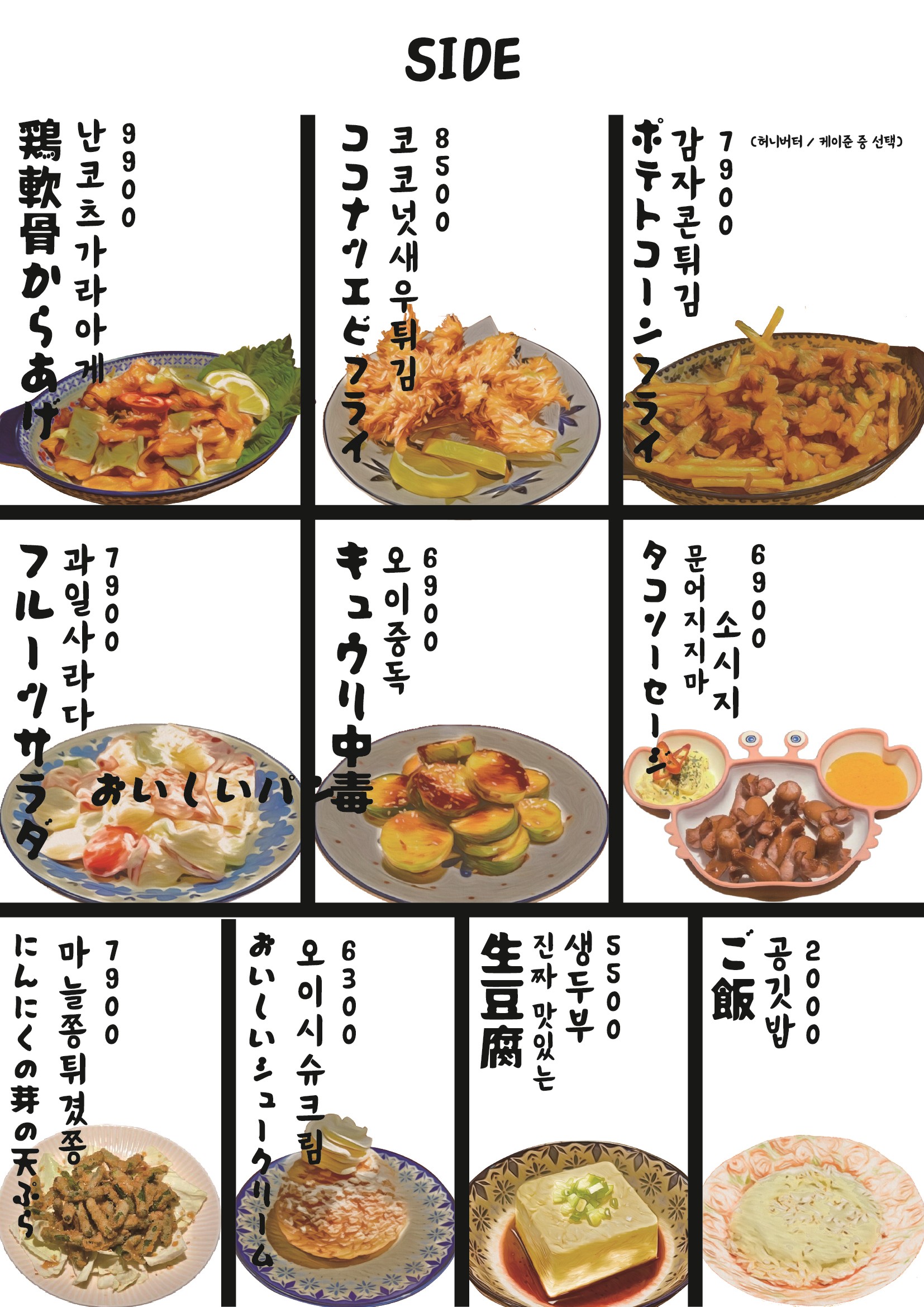 요약 정보 이미지