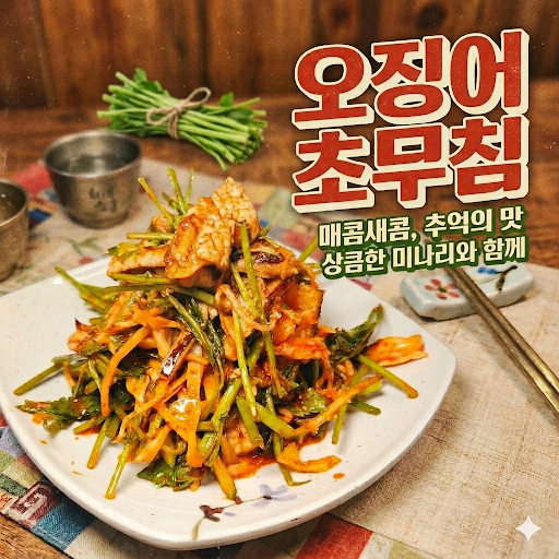 포탄