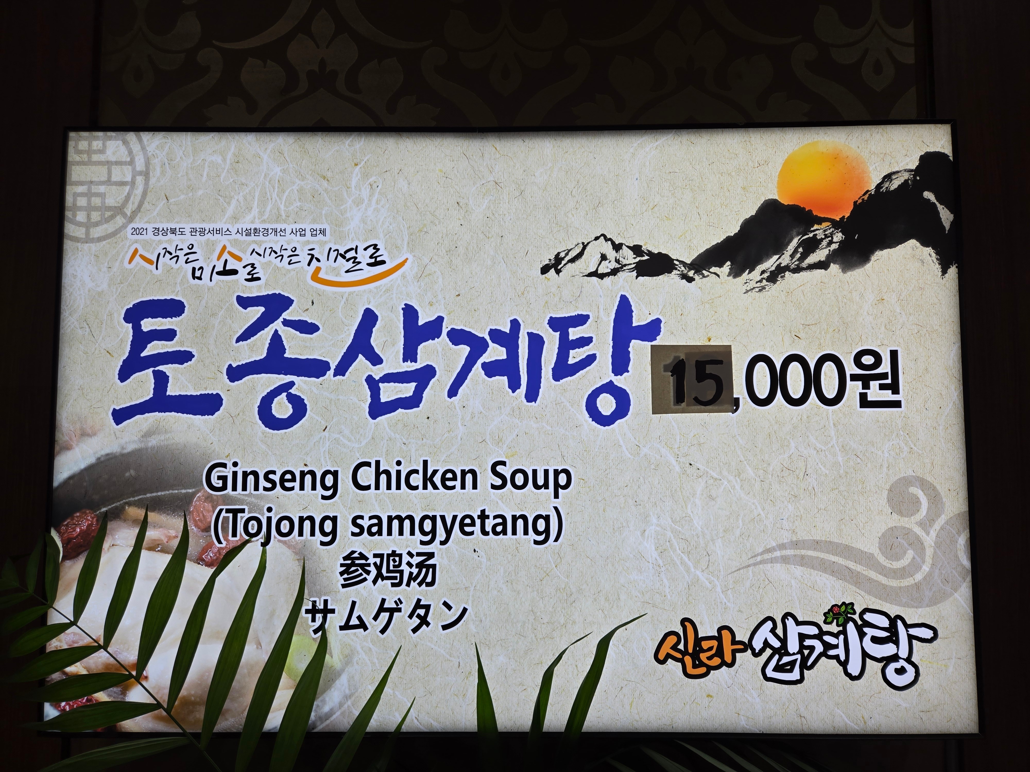요약 정보 이미지