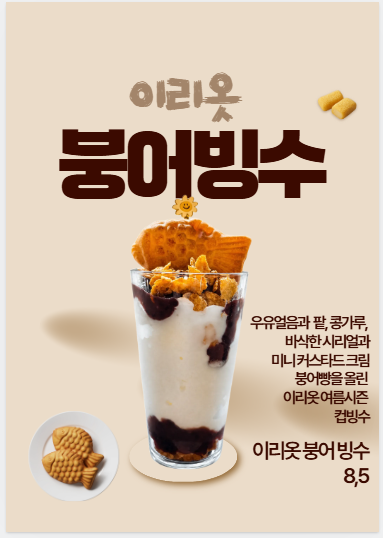 이리옷카페