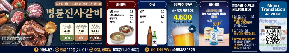 요약 정보 이미지
