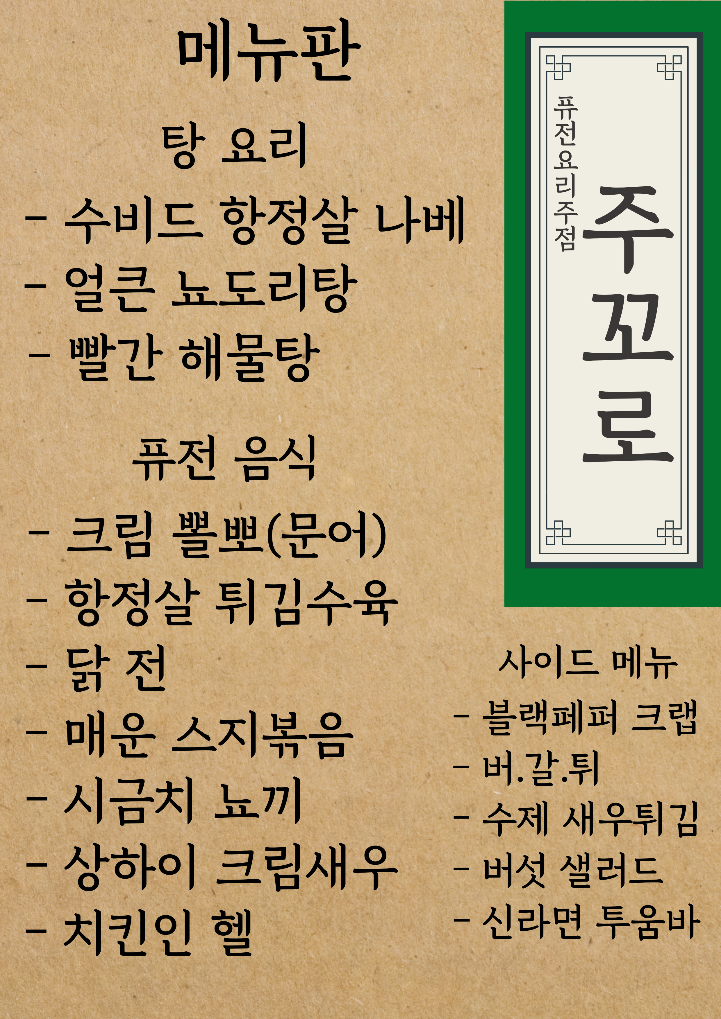 요약 정보 이미지