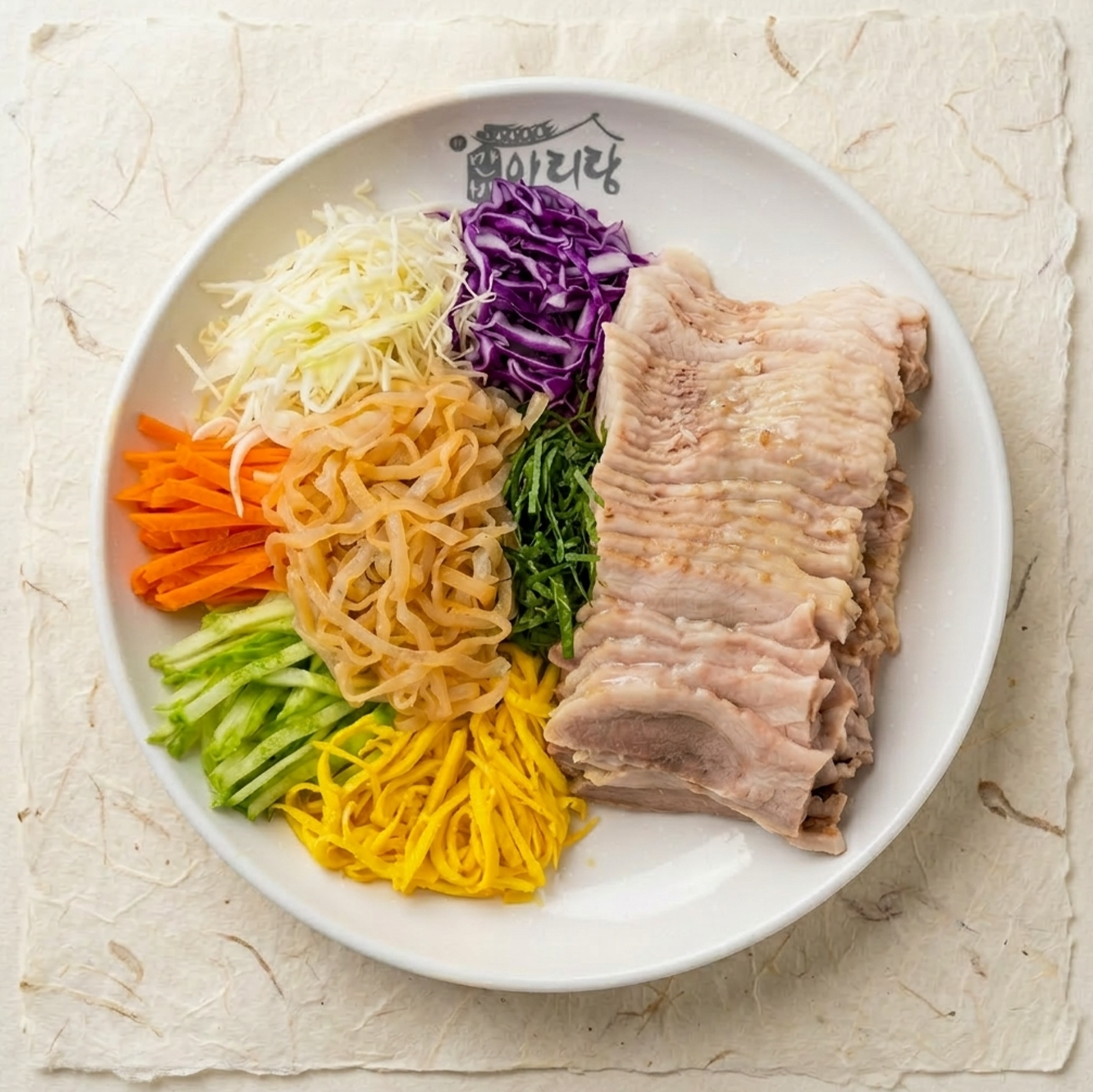 냉채보쌈