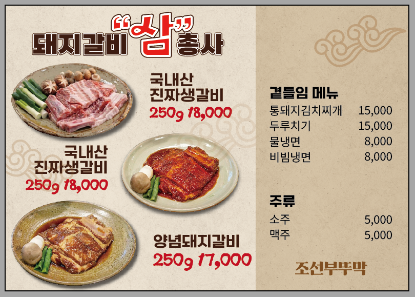 요약 정보 이미지