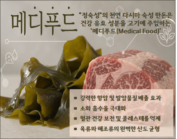 정숙성