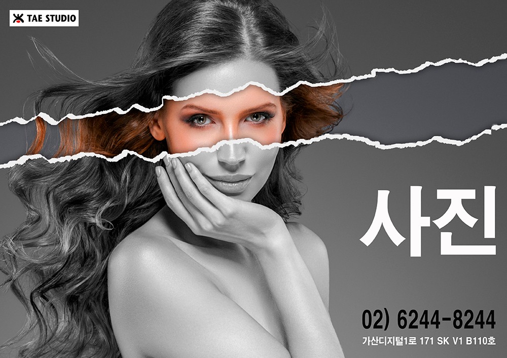 가산동사진관태스튜디오