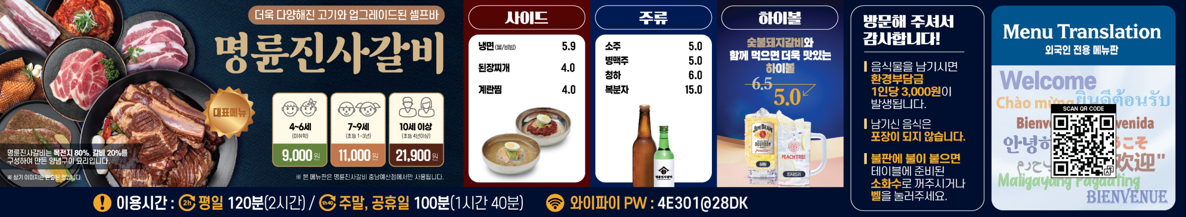 요약 정보 이미지