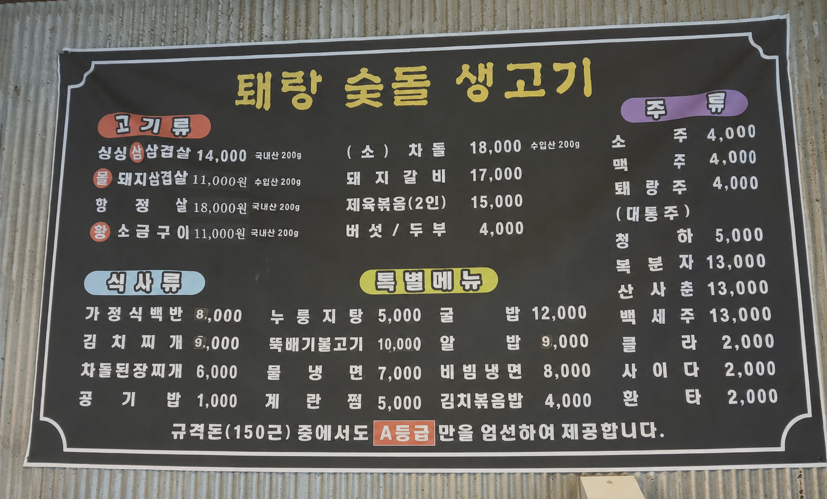 요약 정보 이미지