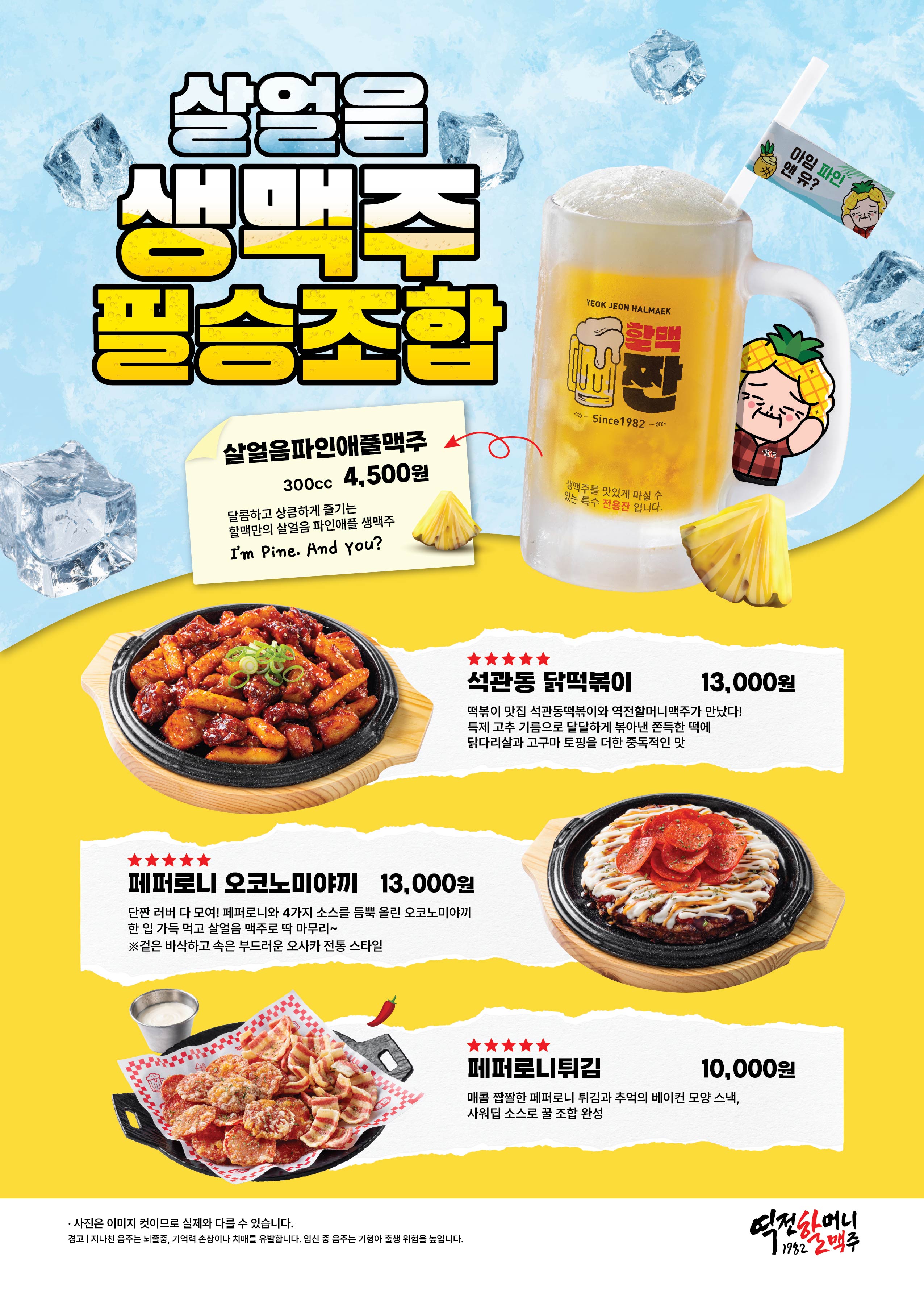 요약 정보 이미지