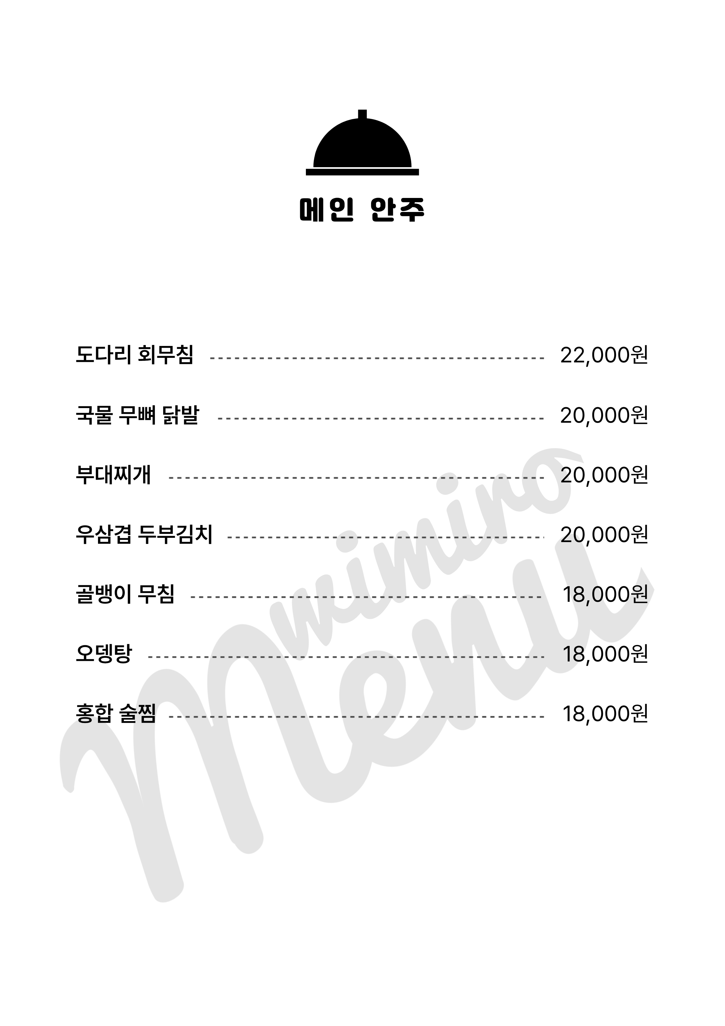요약 정보 이미지