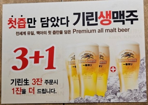 도쿠도쿠