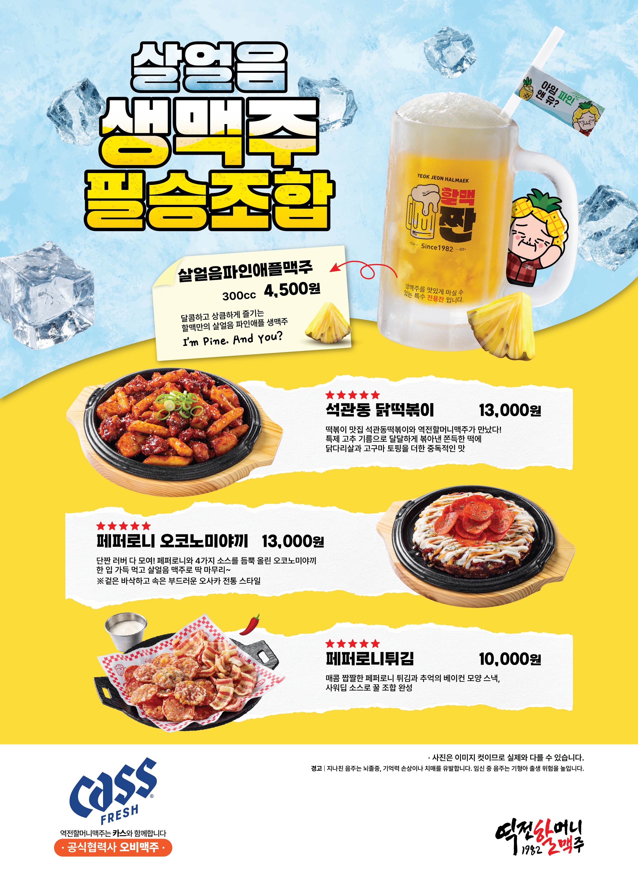 요약 정보 이미지