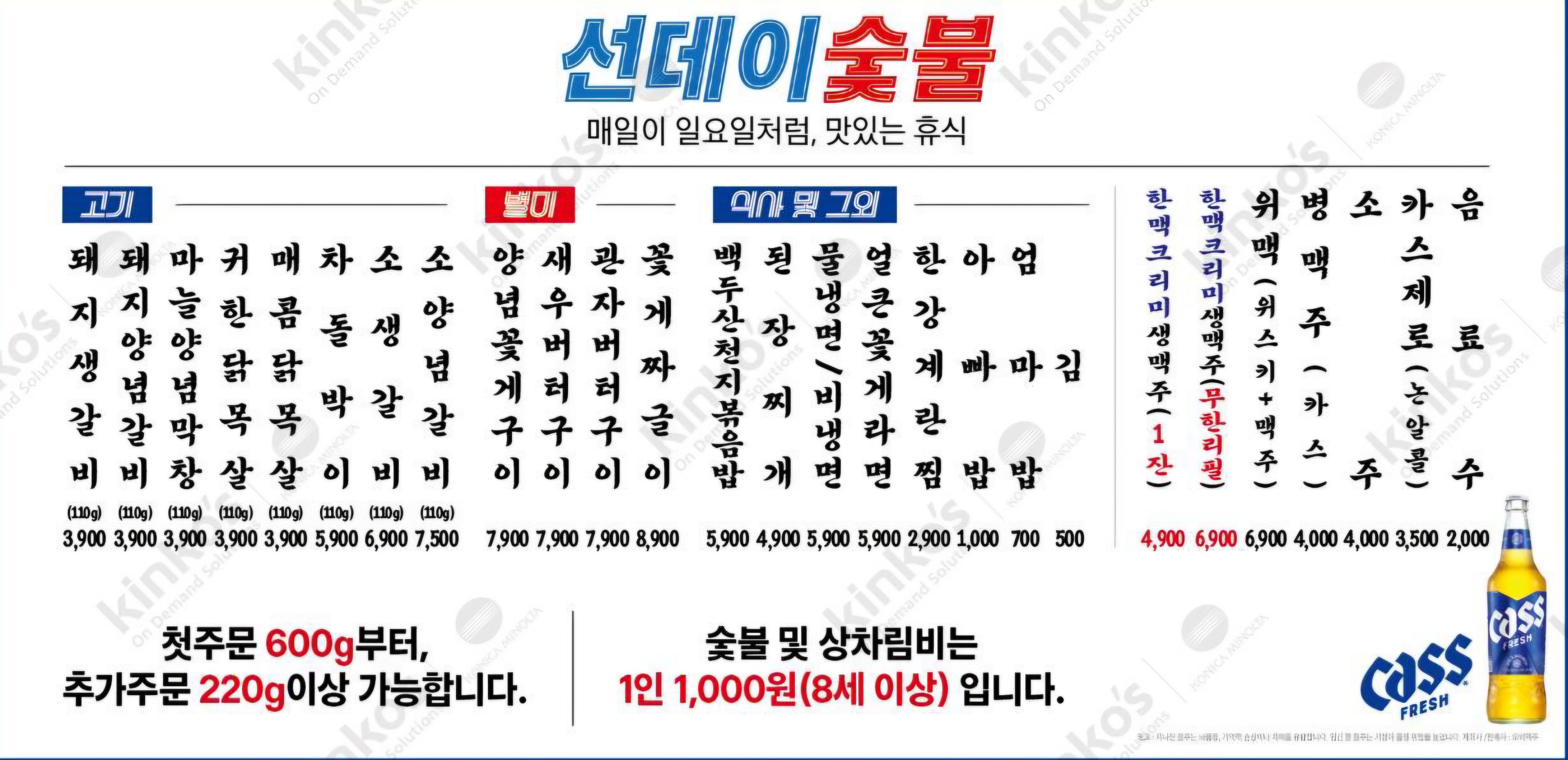 요약 정보 이미지