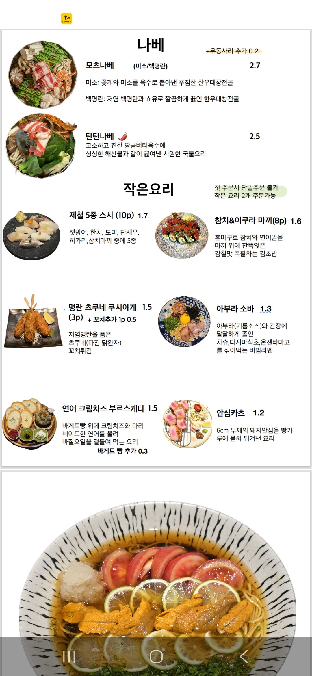 요약 정보 이미지