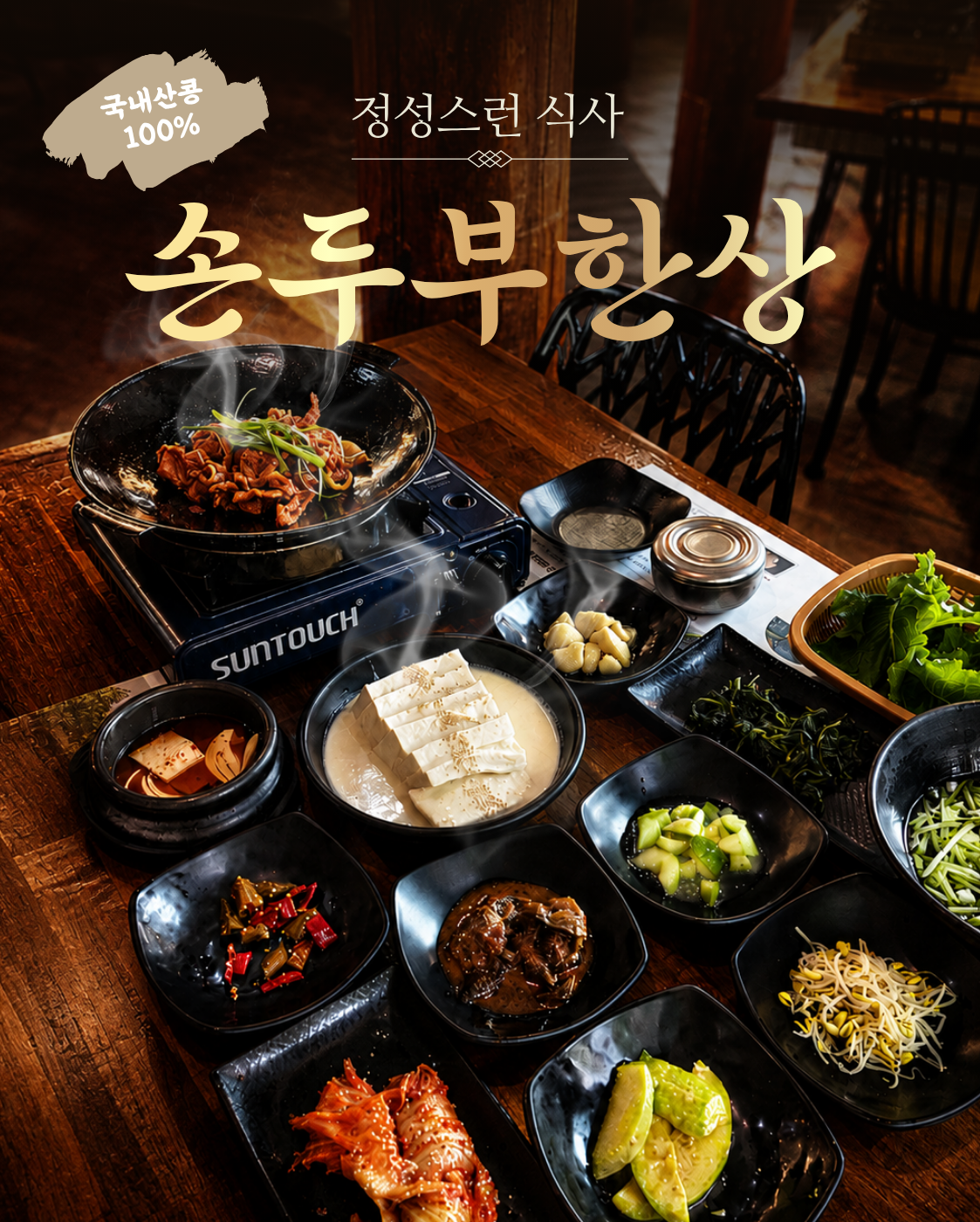 연꽃언덕