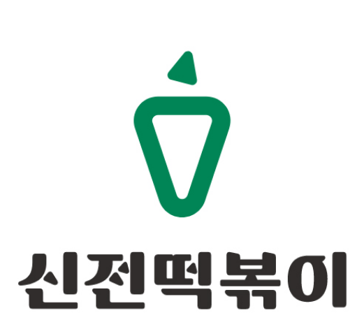 신전떡볶이