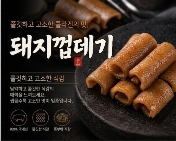 백미별장
