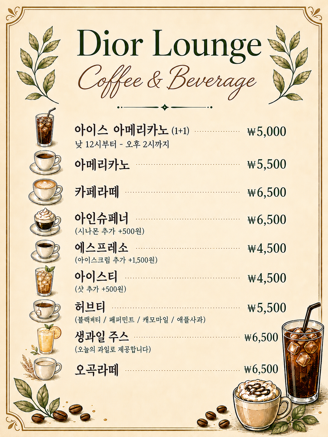 요약 정보 이미지