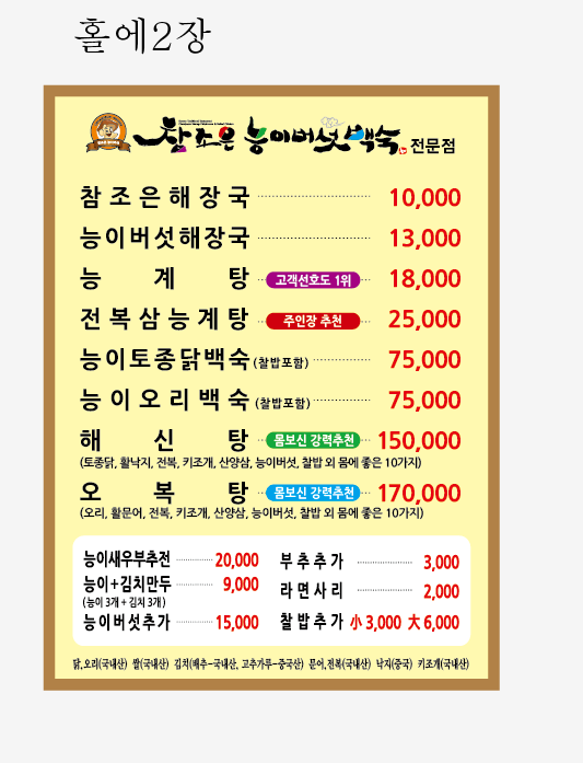 요약 정보 이미지