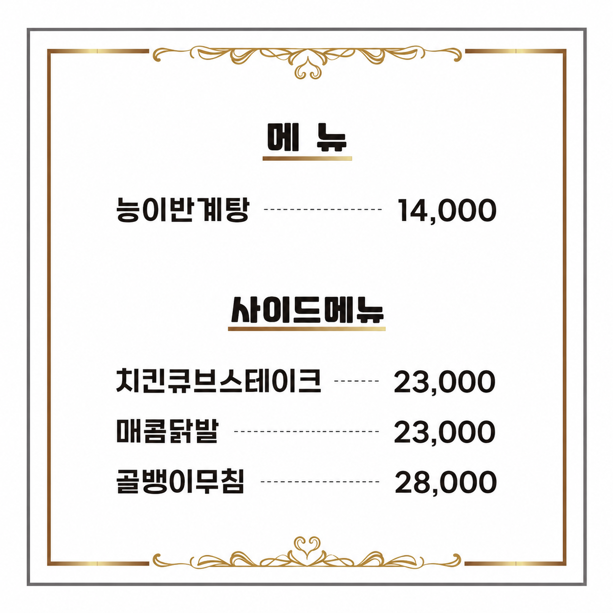요약 정보 이미지