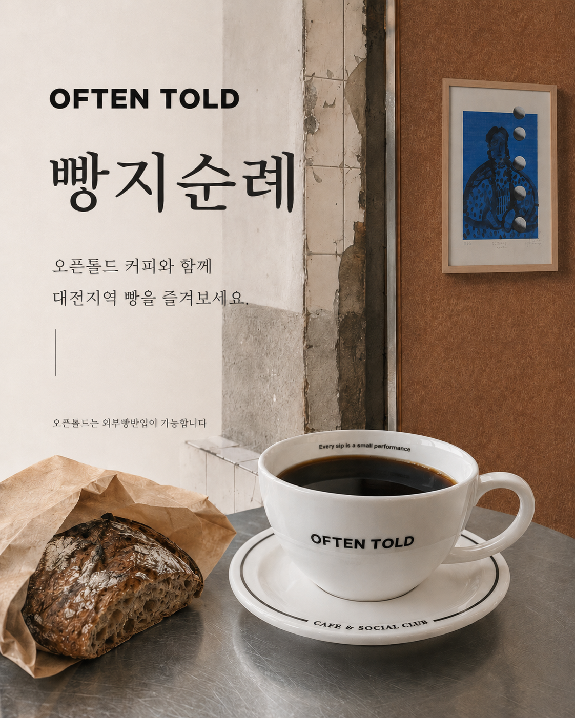 Open Told Cafe