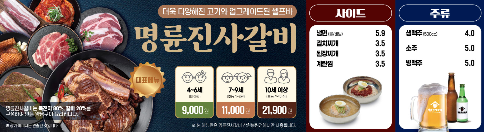 요약 정보 이미지