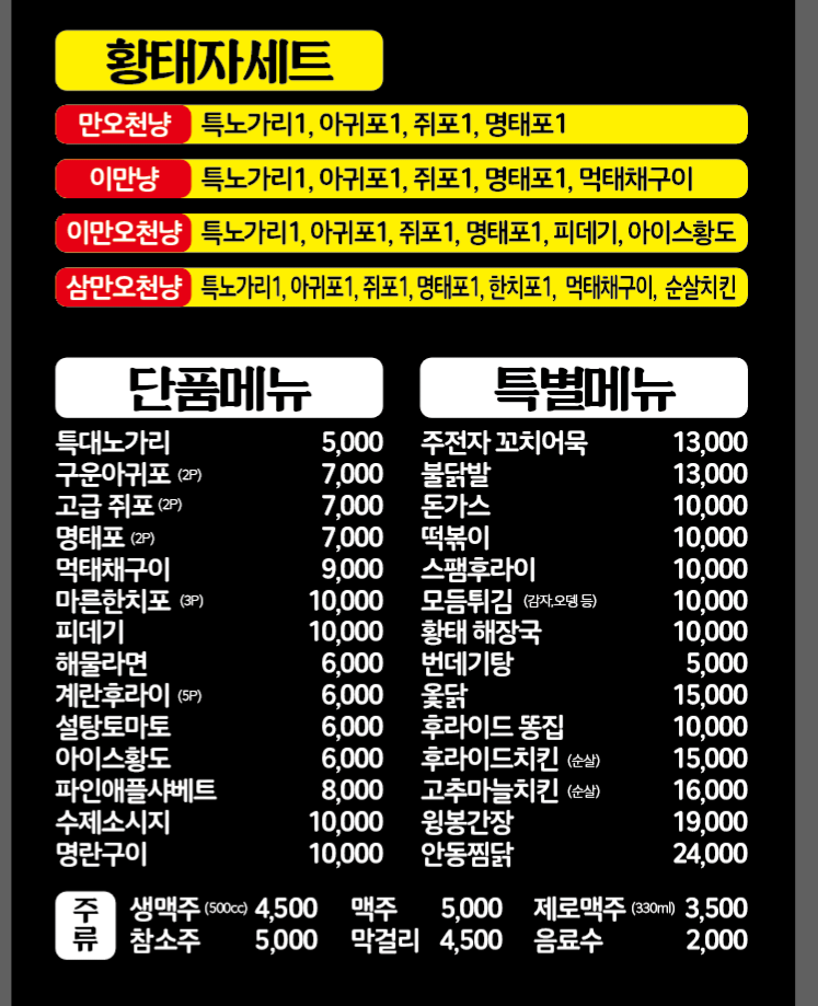 요약 정보 이미지